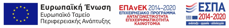 espa banner 2014-2020